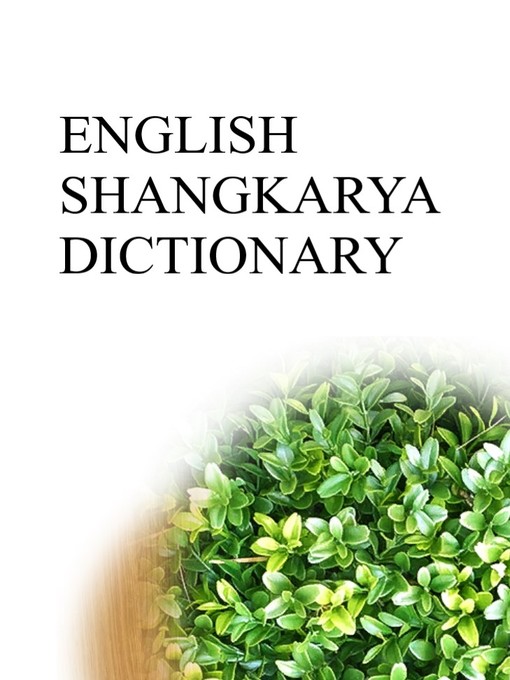 Title details for ENGLISH SHANGKARYA DICTIONARY by Remem Maat - Wait list
